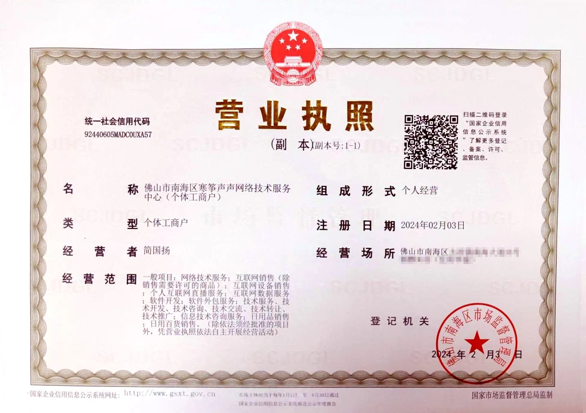 腾讯小程序是要放弃个体工商户的微信认证了吗?