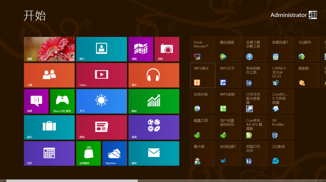 image-20231209112252591