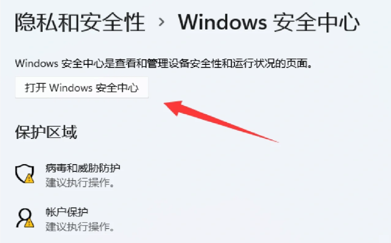 image-20231209153624301