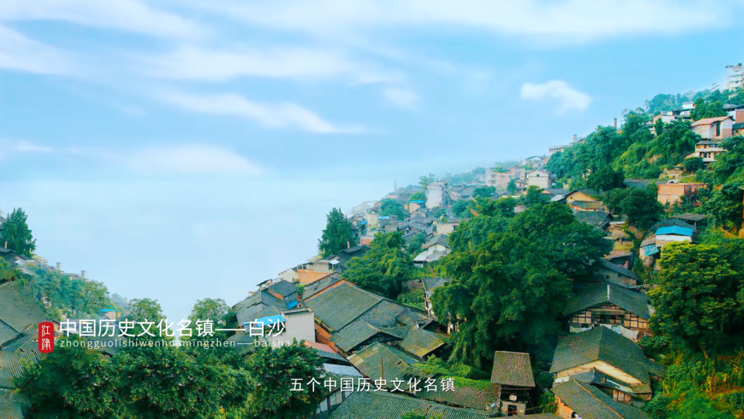 清明小长假漫步江津的绝美古镇