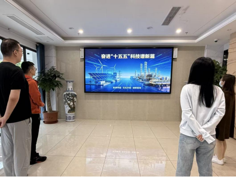 聚焦科创谋发展  聚力攻坚谱新篇丨石化设计院扎实开展科技创新活动月系列活动