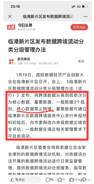 【营销数字化】大数据时代的电商营销：精准定位与个性化推荐