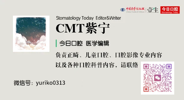 牙椅怎么用智慧牙椅在数字化口腔诊疗中的发展与应用进展_https://www.jmylbn.com_新闻资讯_第7张