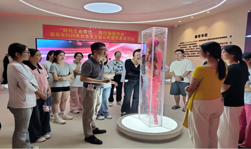 新郑乐发500开展“解码生命奇迹 践行强国使命 ”参观学习活动