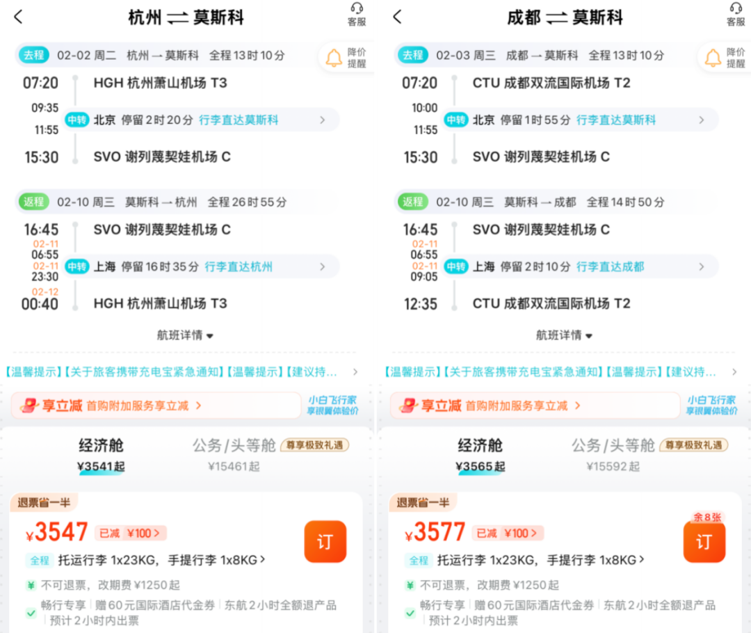 舟山日照森泊亲子酒店套餐周末寒假不加价499元起