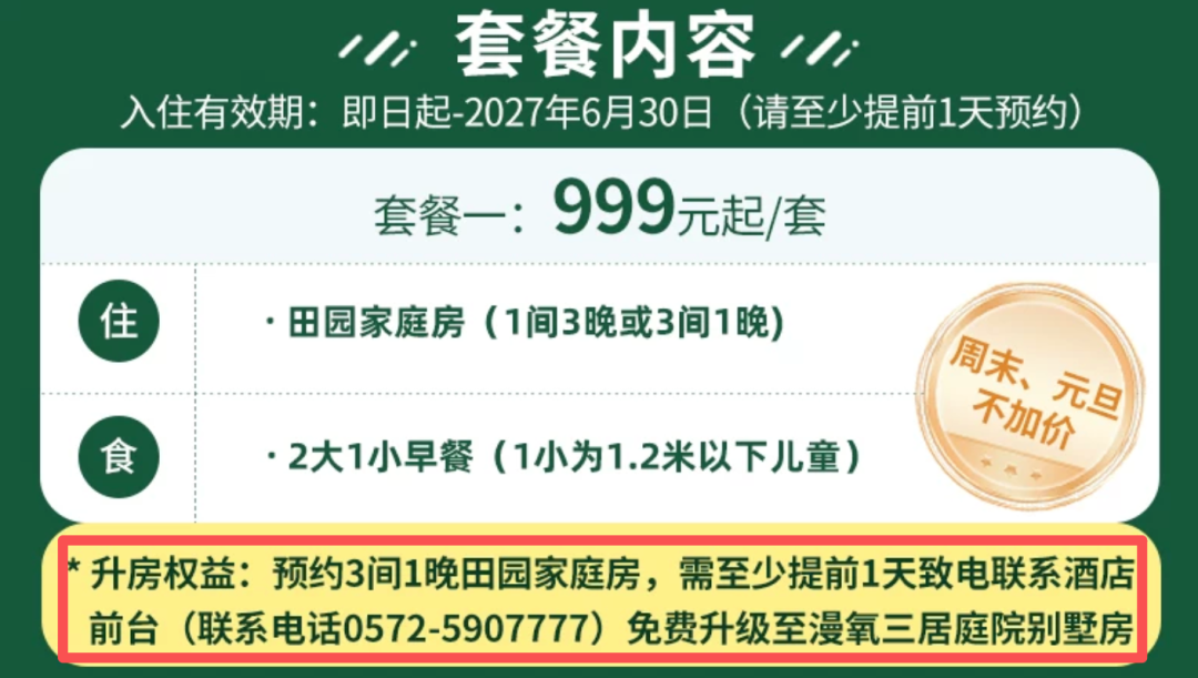 俄航五折促销含税2K4往返莫斯科 酒店套餐领券全程不加价