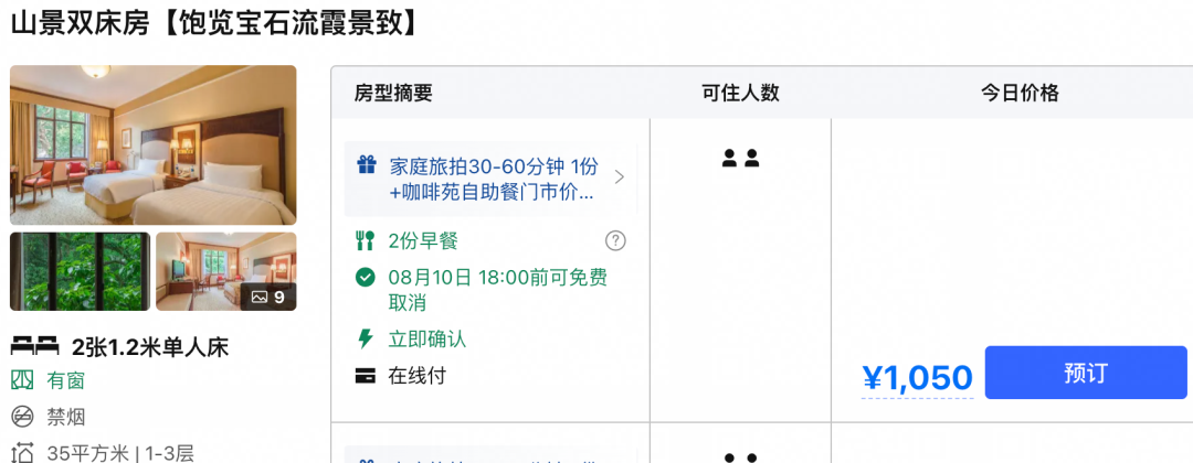 澳洲访客签证收紧？KDP代办三年多次，两广闽浙酒店促销