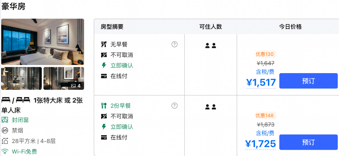 对日签证费涨7倍 新加坡吉隆坡槟城酒店促销 全程不加价