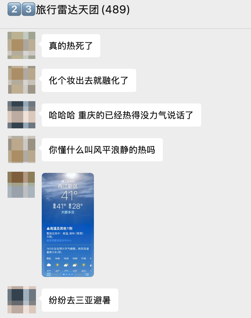 三亚黄山长白山酒店促销 最高补贴400元 暑期中秋不加价