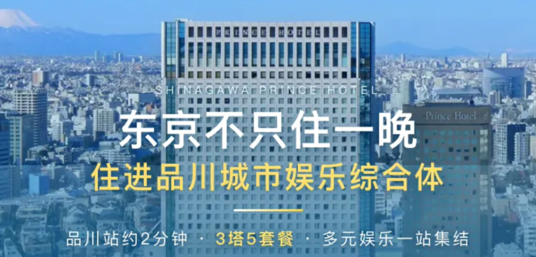 上海迪士尼官方酒店门票年卡套餐上线 含早提前入园至2027年