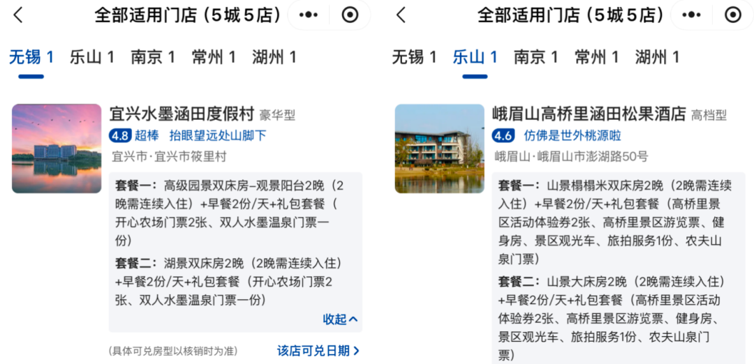 国庆中亚免签机票2K起 国航南航全国联运 美团酒店补贴环球影城希尔顿史低价