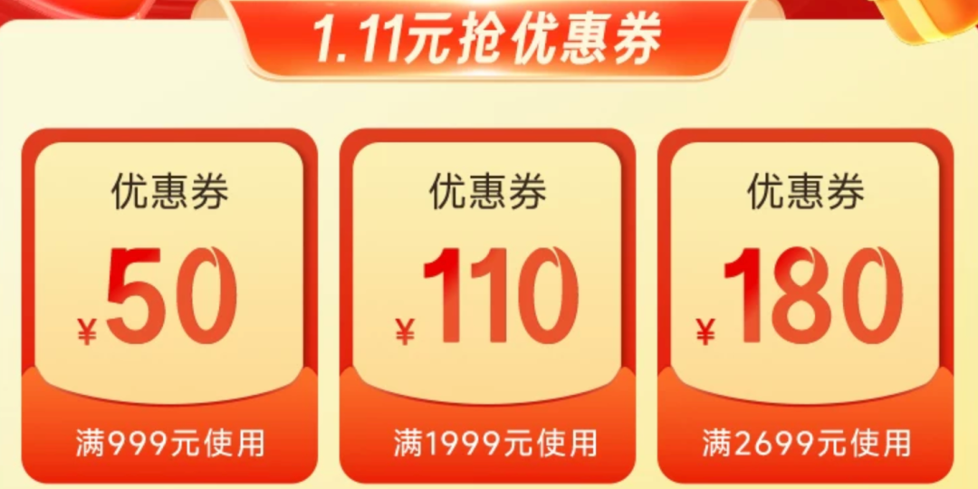 冰岛机票特价与飞猪双十一酒店大促早鸟券攻略