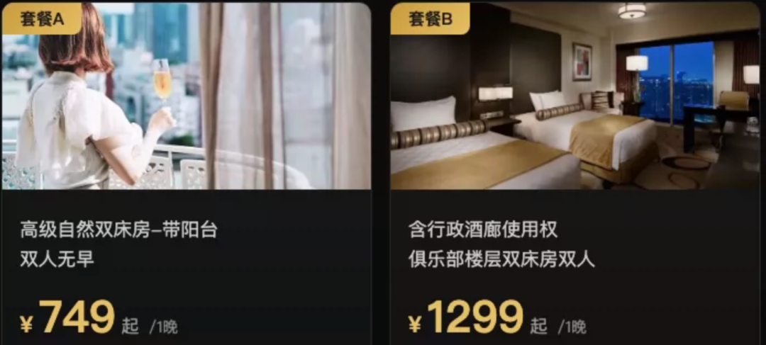 上海迪士尼官方酒店门票年卡套餐上线 含早提前入园至2027年