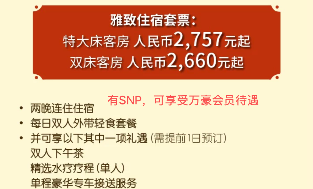 春节美国往返3K起 跨年意大利3K4 港澳马来西亚酒店不加价