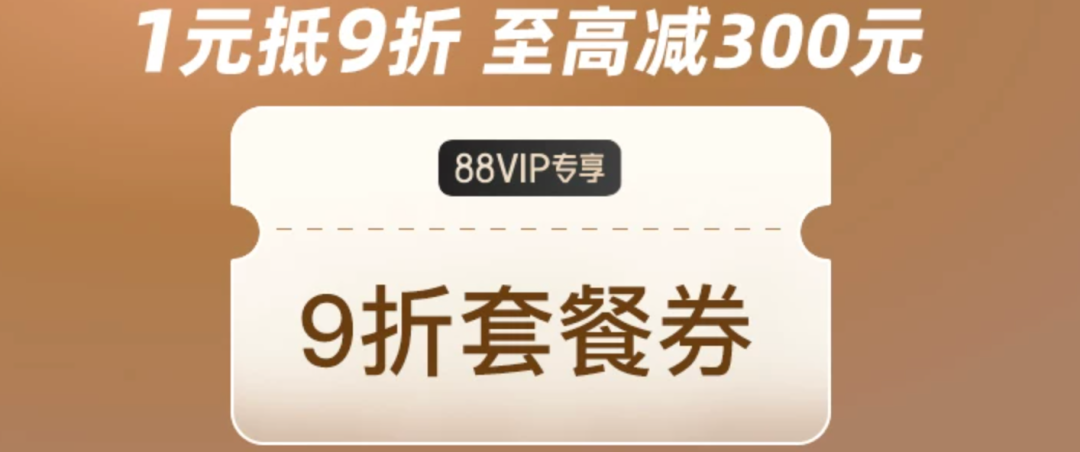 冰岛机票特价与飞猪双十一酒店大促早鸟券攻略
