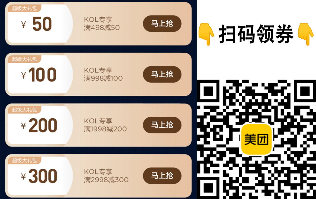 澳洲访客签证收紧？KDP代办三年多次，两广闽浙酒店促销