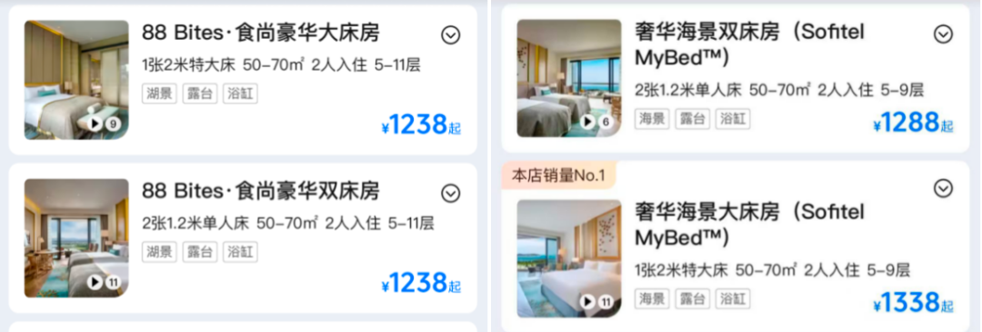 三亚黄山长白山酒店促销 最高补贴400元 暑期中秋不加价