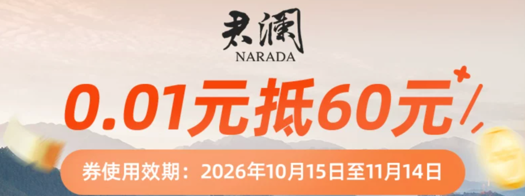 冰岛机票特价与飞猪双十一酒店大促早鸟券攻略