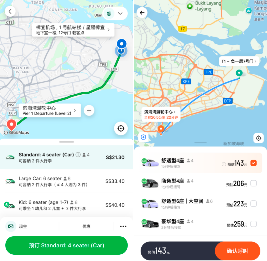 新加坡迪士尼探险号促销3974元起加2元接送机送消费金机票券可退至27年