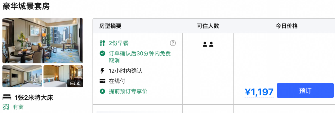 澳洲访客签证收紧？KDP代办三年多次，两广闽浙酒店促销