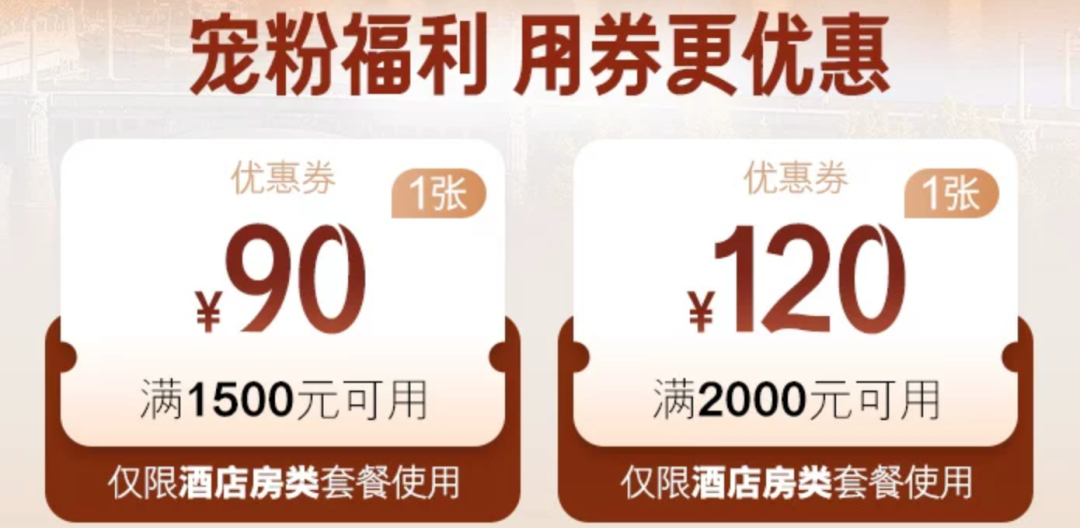 冰岛机票特价与飞猪双十一酒店大促早鸟券攻略