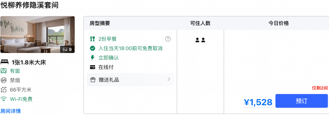 俄航五折促销含税2K4往返莫斯科 酒店套餐领券全程不加价