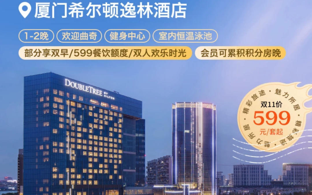 俄航五折促销含税2K4往返莫斯科 酒店套餐领券全程不加价