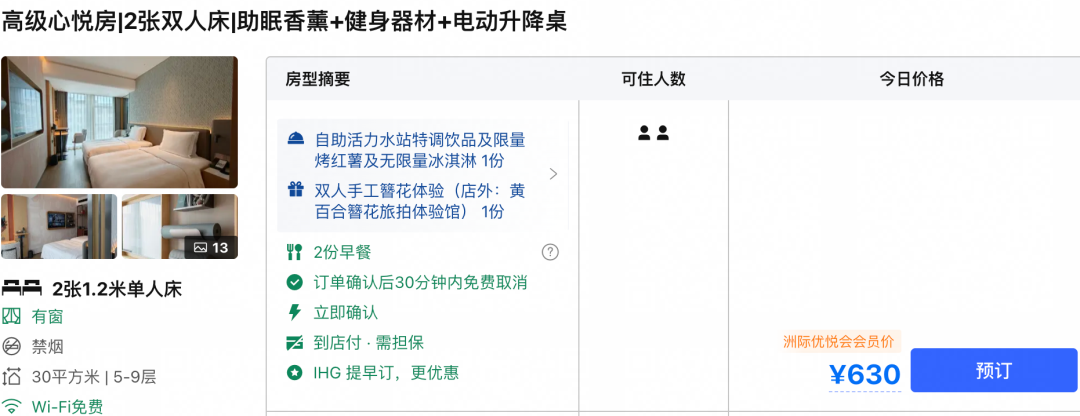五一暑期吉隆坡直飞澳大利亚珀斯含税1K5起 国庆舟山香港联游及舟山普陀丽呈3晚含三餐588元