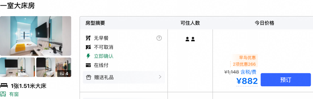 雅加达火山爆发游客滞留 免签地500元起往返 lastmin机票新加坡酒店全程不加价