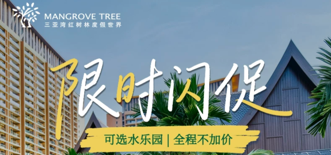 国庆不加价酒店合集 万豪希尔顿300起住 含演唱会门票