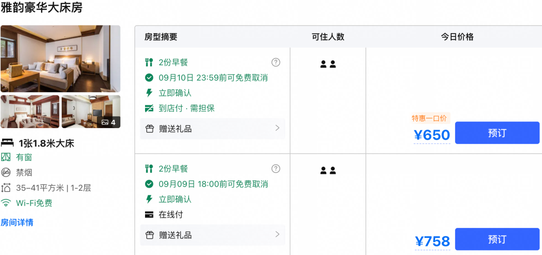 国航多程机票促销 国庆新疆加明年五一免签乌兹别克斯坦 1800元起