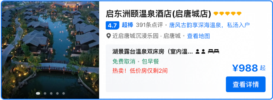 俄航五折促销含税2K4往返莫斯科 酒店套餐领券全程不加价