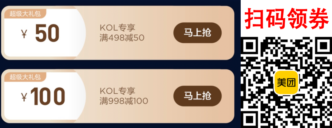 海南陵水凯悦酒店299元晚含早周末不加价至11月有效期12月