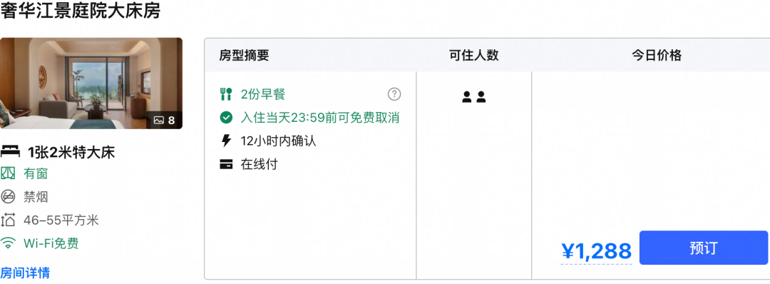 杭州富阳阿南达度假酒店399元起含早正餐温泉亲子周末不加价