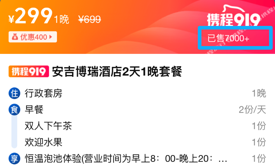 新加坡圣淘沙香格里拉行政套房299元起 周末寒假不加价