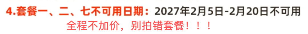 三亚海棠湾五星酒店住一送二 303元每晚全程不加价可约寒假