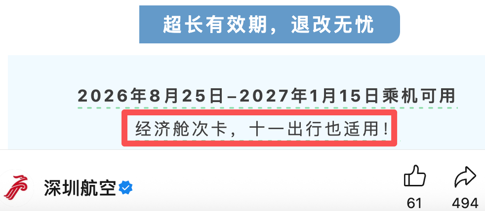 西塘498元两晚含四餐及门票国庆春节不加价 深圳直飞墨尔本2700元全国联运