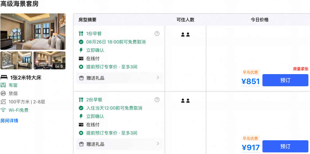 国庆中亚免签机票2K起 国航南航全国联运 美团酒店补贴环球影城希尔顿史低价