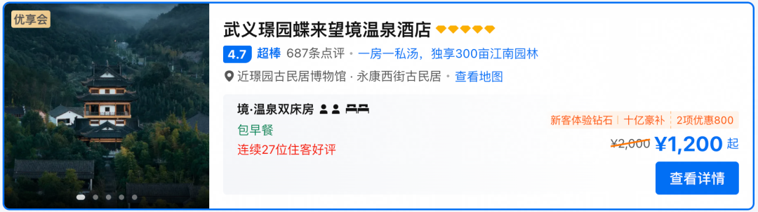 长龙航空随心飞10点放票 499元版266元换票 杭州广州成都热门航线一趟回本