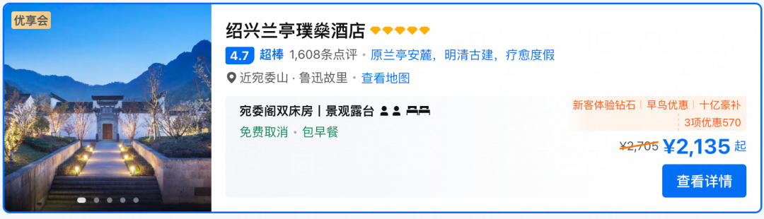 俄航五折促销含税2K4往返莫斯科 酒店套餐领券全程不加价