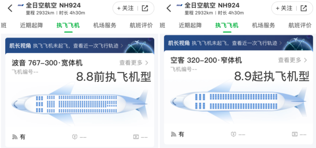 黑山签证新政11月起取消免签 赴日机票错峰直飞1K6起
