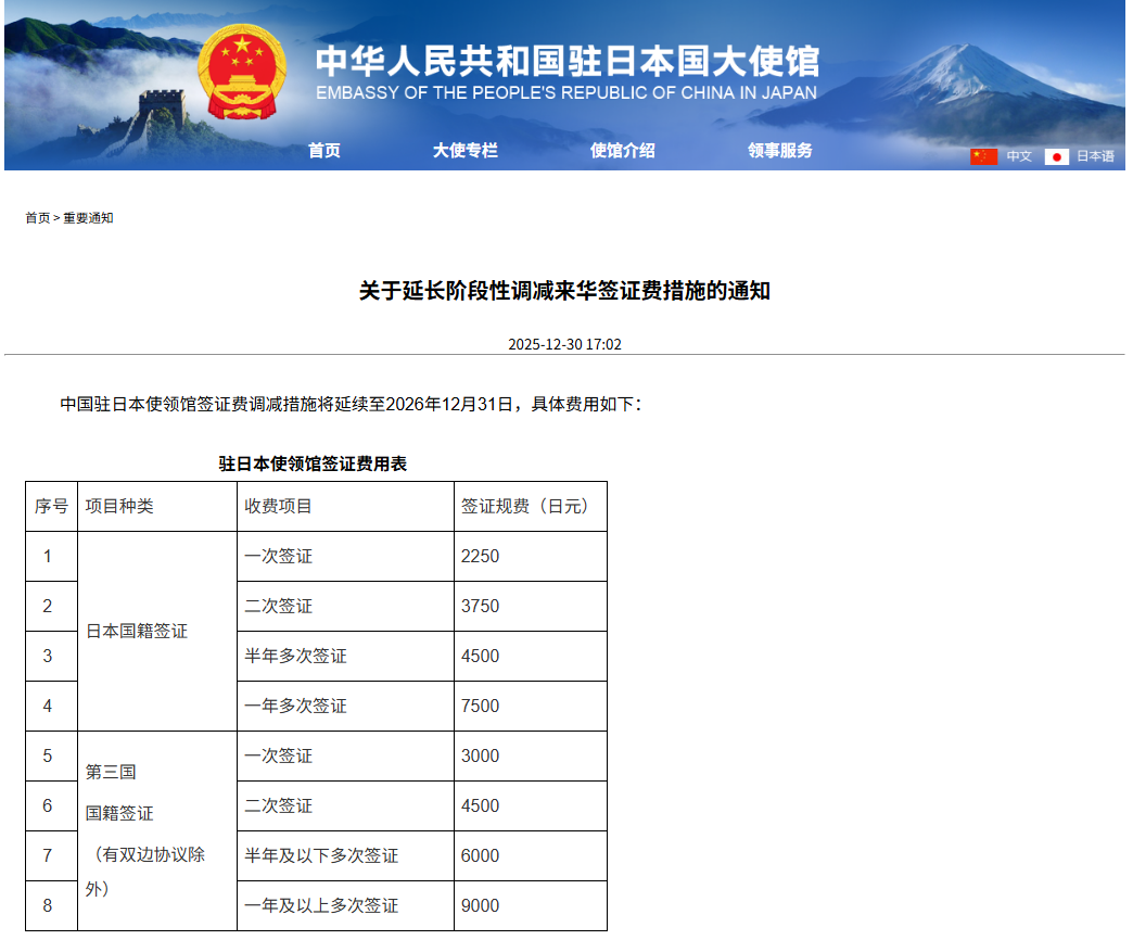 对日签证费涨7倍 新加坡吉隆坡槟城酒店促销 全程不加价
