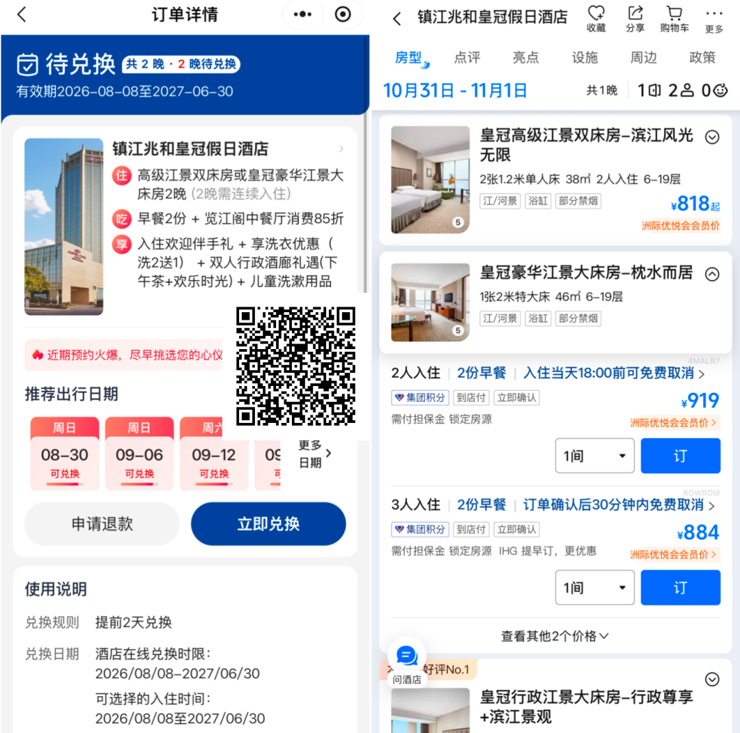 国庆中亚免签机票2K起 国航南航全国联运 美团酒店补贴环球影城希尔顿史低价