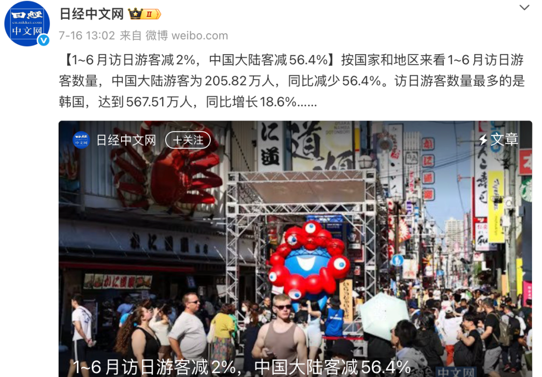 黑山签证新政11月起取消免签 赴日机票错峰直飞1K6起