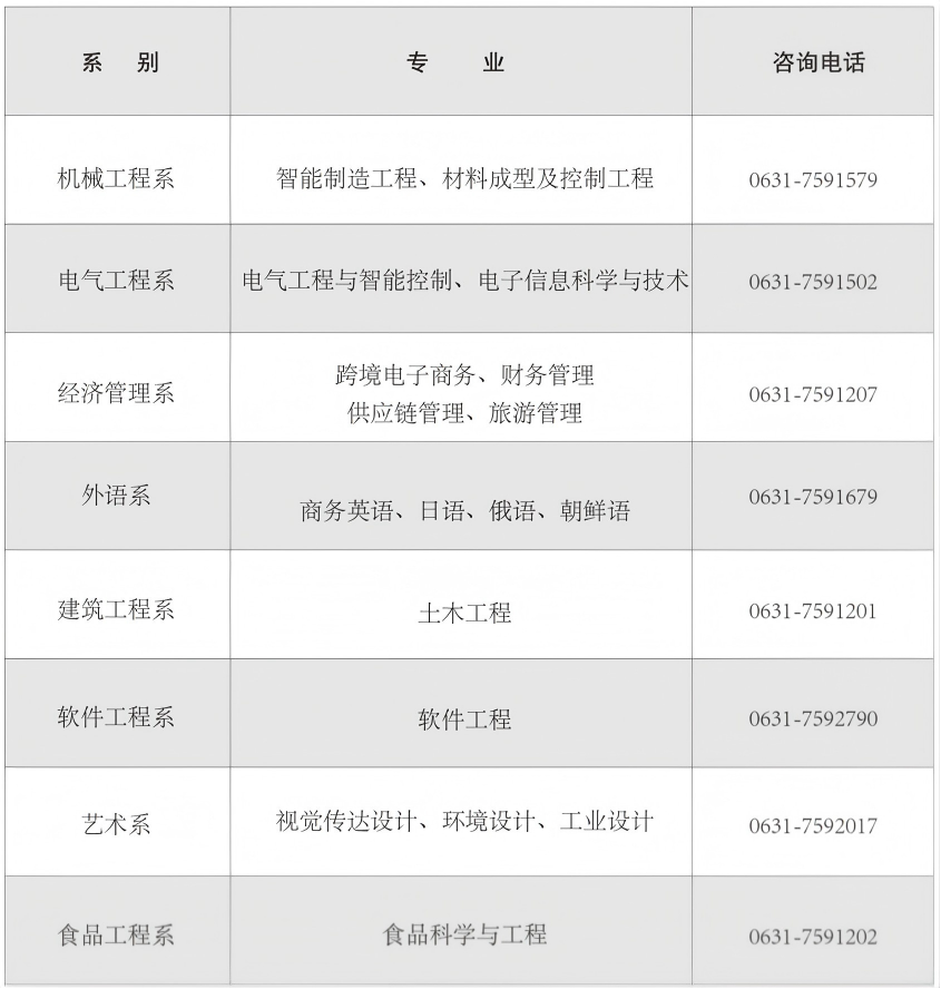 微信图片_2026-08-19_145800_503(1).png