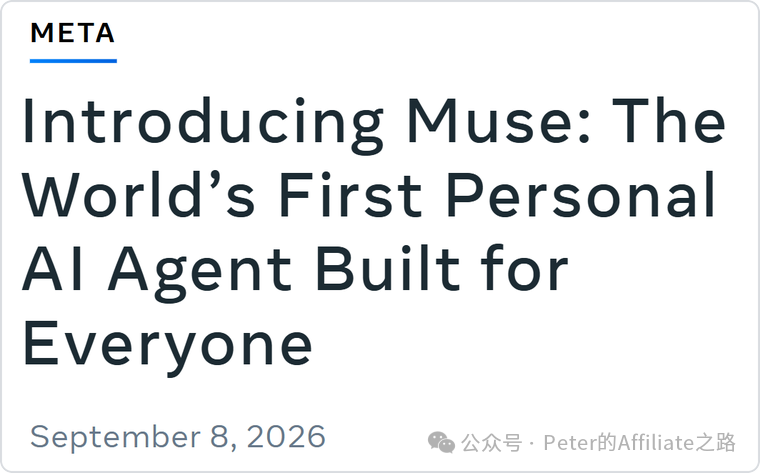 Meta Muse 替你下单后广告投给谁 AI Agent 对 Affiliate 与 CPS 的影响