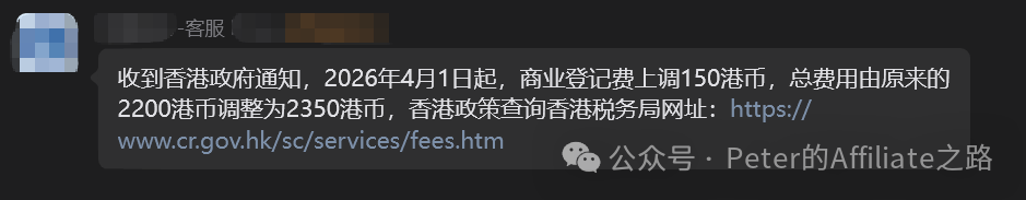 香港公司年审费用3600港币 一人公司AI运营维护成本解析