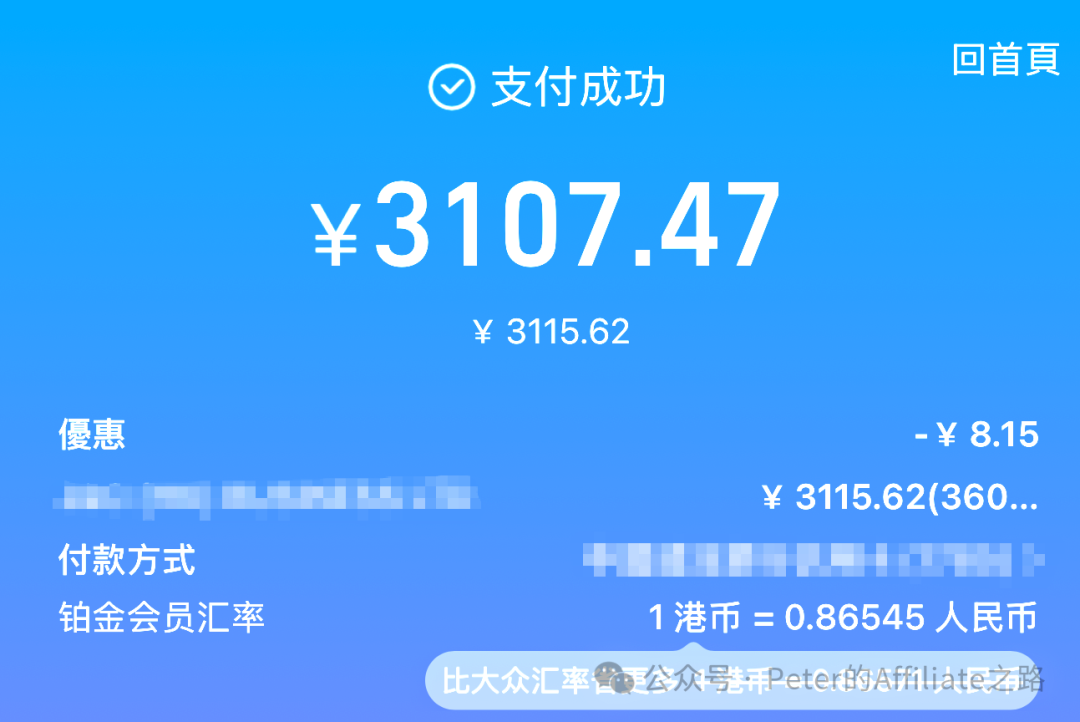 香港公司年审费用3600港币 一人公司AI运营维护成本解析