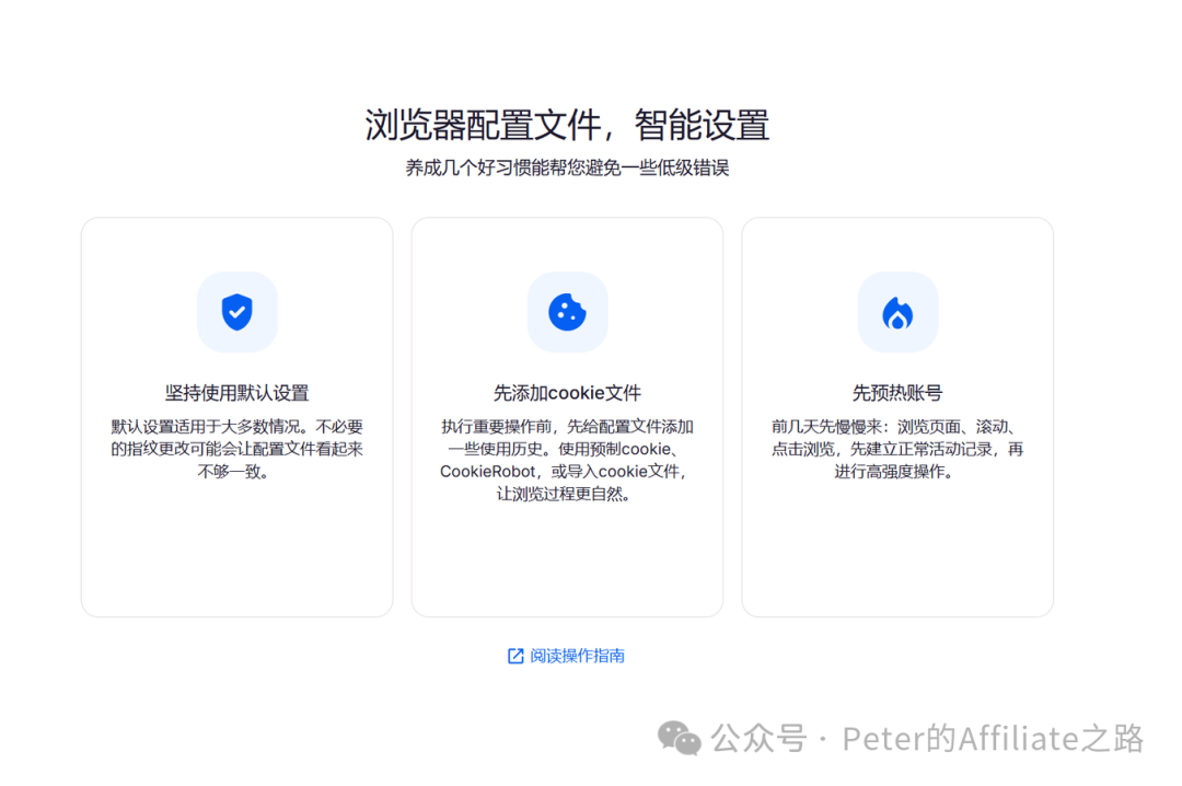 Multilogin指纹浏览器免费版 5个独立环境防关联 全局IP支持Facebook广告