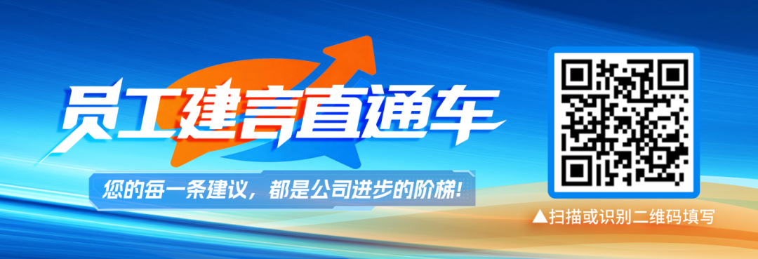 底部图+二维码版最新.png
